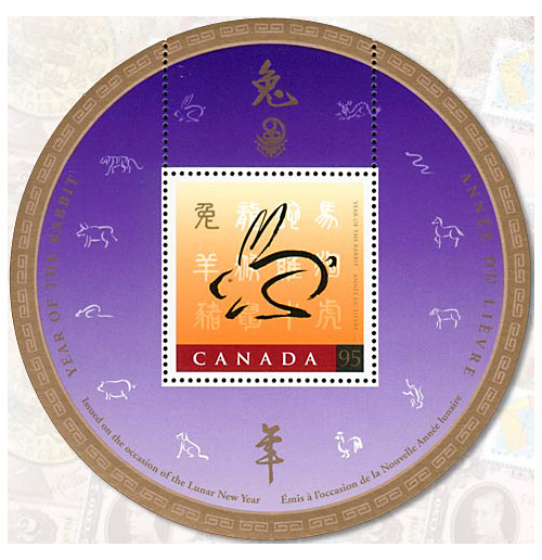 Canada 1999 - Lunar New Year Stamp