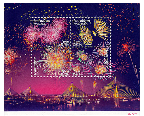 Thailand 2011 - New Year Stamps